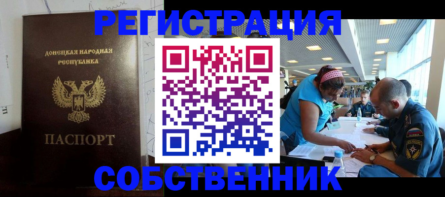 прописка для кредита в Калязине