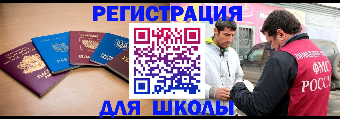 прописка в Калязине