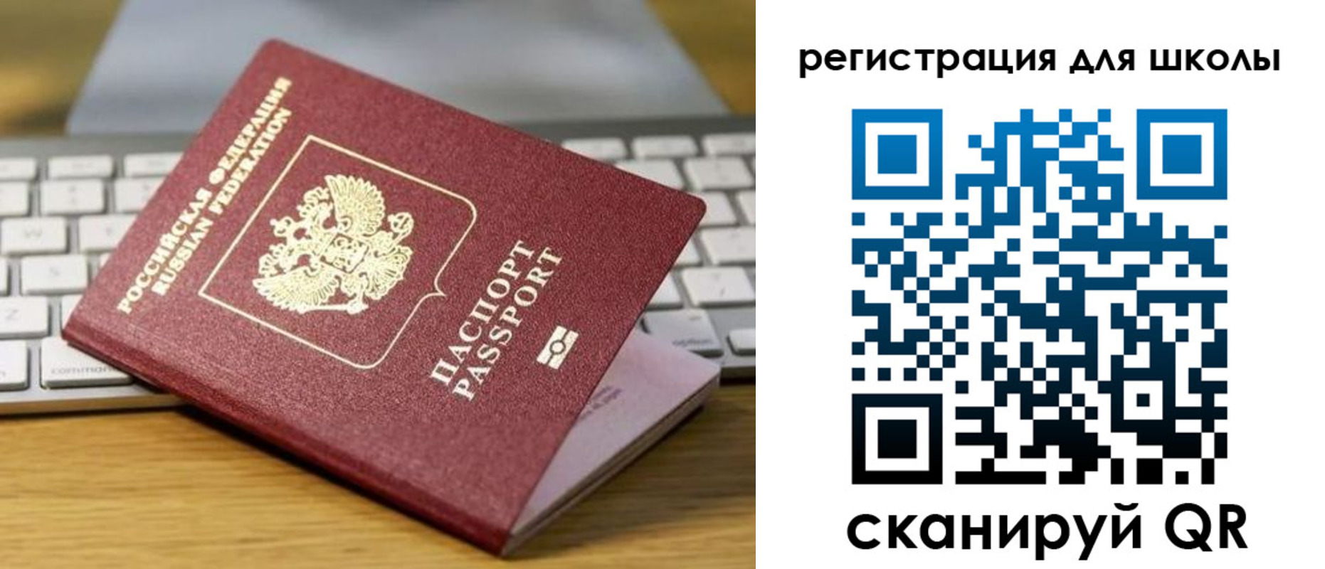временная регистрация 2025 в Калязине
