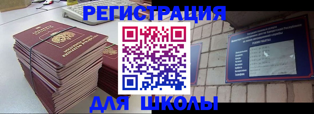 временная регистрация 2025 в Калязине