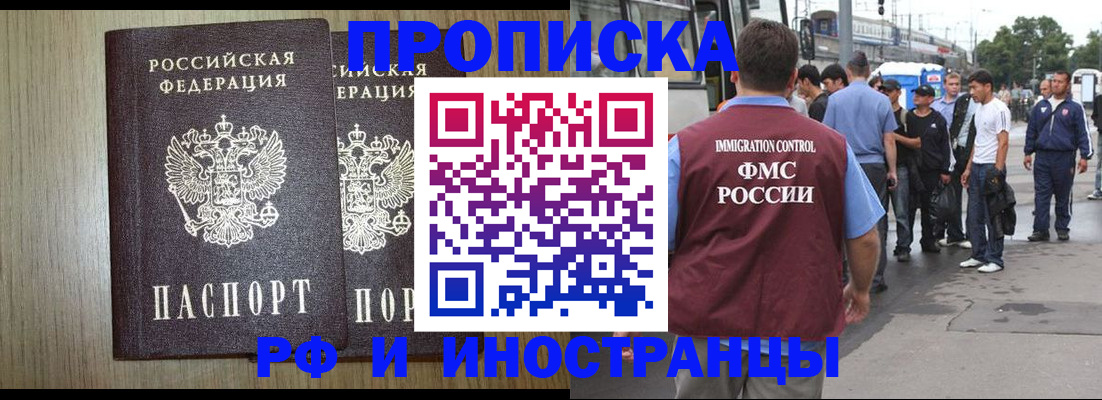 регистрация в Калязине