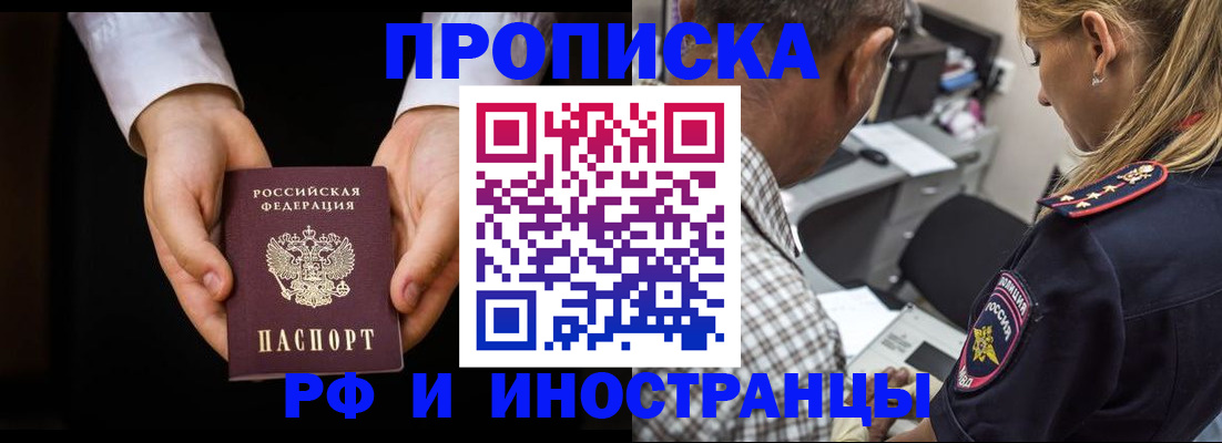 временная регистрация собственник в Калязине