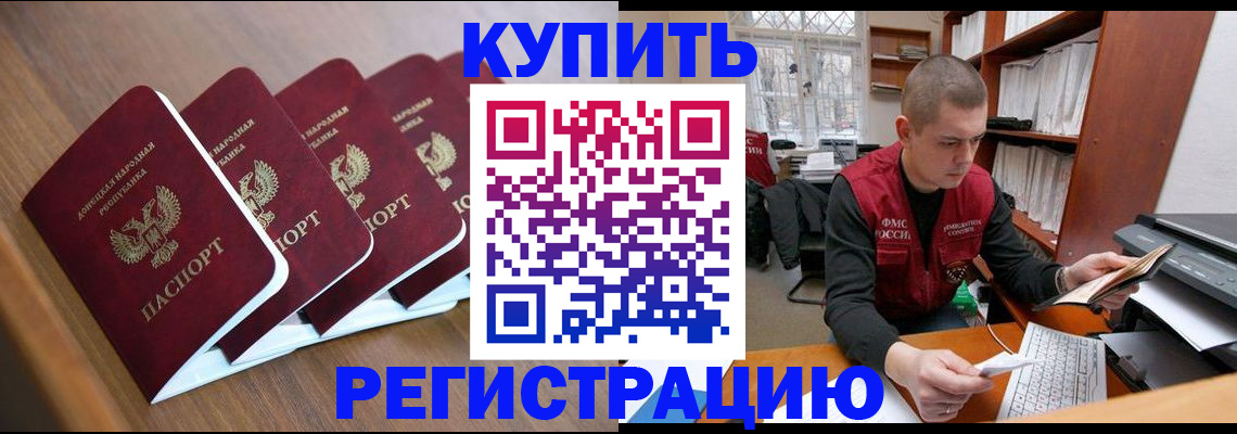 где прописаться в Калязине